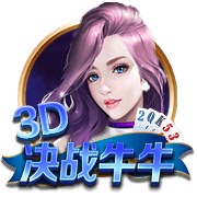 记者：拜仁对签沃尔特马德保持乐观，斯图加特未宣布球员不可出售