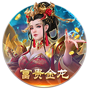 红军CEO：去年我们被说投入不够，我们只是在认为正确的时候投资