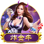 Shams：黄蜂将与安东尼奥