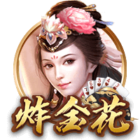 罗马诺：贝西克塔斯主席将决定是否放弃埃默森交易