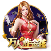 9·1直接打开百度试玩版
